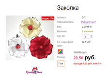 ���. �-11 �������.png