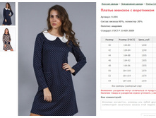 ������ ������� � ���������� ���. 9.894 ������: 40-54 ������� ���� 1240-1370�