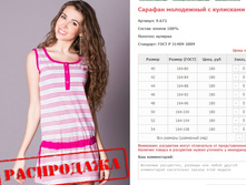 ������� ���������� � ��������� ���. 9.672 ������: 40-54 ������� ���� 180�