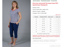 ������ ������� ����������� No3 (�������+������) ���. 8.961 ������: 44-56 ������� ���� 555-615�