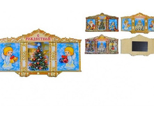 ������ "������: � ����������!" 11,5�6,5�� ������: 433 ������: 11,5�6,5�� ����: 38.50 �.