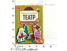 ��-70180 ��������� ����� �������� � ������� 232,00.jpg