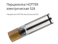 583 ���������� H0TTER ������������� ���� 749 �.png