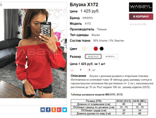 �������� 20-11-2016 133808.png