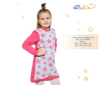 ������ ��� ������� �������: 314-693