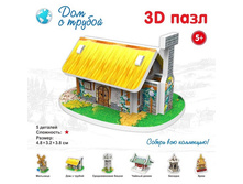 IQ 3D-���� ����������� �������. ��� � ������ - 39,10 ���