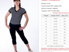 ����� � ��������� ���. 8.362 ������: 42-60 ������� ���� 285-350�