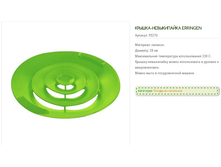 55270 �rri-n-g�n-������� ������ d=28�� Non-spill 335�.bmp