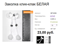 ���. ��-8086 ������� ����-���� �����.png