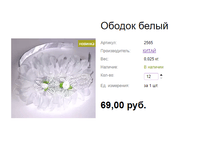 ���. 2565 ������ �����.png