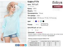 �������� 20-11-2016 122514.png