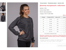 ������� ���������� � ��������� ���. 7.856 ������: 40-52 ������� ���� 810-890�