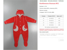 ���������� ������� No2 �����  605 ������