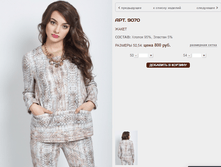 9070 ����� 800 ���