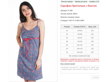 ������� ��������� � ������ ���. 9.708 ������: 42-54 ������� ���� 250�