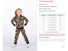 ������ ������� ���. 2.154 ������: 28-38 ������� ���� 515-570�