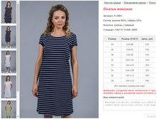 ������ ������� ���. 9.1005 ������: 44-58 ������� ���� 530-580�