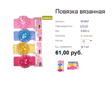 ���. �-5667 ������� ��������.png