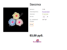 ���. �-19 �������.png