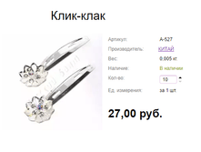 ���. �-527 ����-����.png