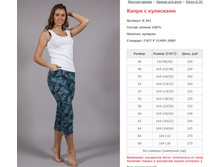 ����� � ��������� ���. 8.361 ������: 46-68 ������� ���� 200-270�