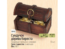 �������� ������/�������	��12	180� 	1350�