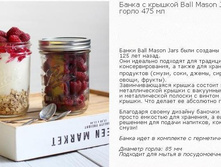 ����� 475 ��, ������� ��������, � ���� ������� (����. 12 ��), 250 ���./��.