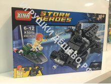 ����������� �����.X-501. 465�.