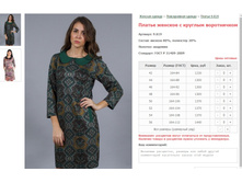 ������ ������� � ������� ����������� ���. 9.819 ������: 42-56 ������� ���� 1230-1440�