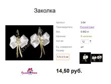 ���. �-04 �������.png