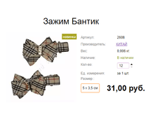 ���. 2608 ����� ������.png