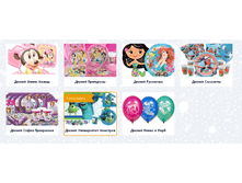 ��������� ������ �������.png