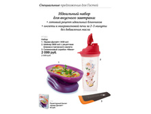 ��350	�����: +������(600��) � ��������+ ����������� �������  - 1574,25 ���