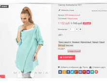 �������� 01-11-2016 132313.png