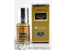 �������. Marvin 3 ml Al Rehab