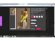 2016-11-04 17-57-30.png