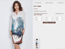 9256 ������ 1540 ���