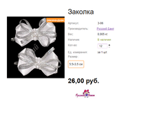 ���. �-06 �������.png