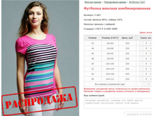 �������� ������� ��������������� ���. 7.607 ������: 42-56 ������� ���� 200�