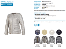 16-42621, ������ ��������� �/�, 2940 �