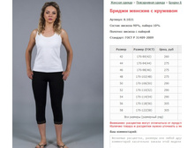 ������ ������� � �������� ���. 8.1021 ������: 42-58 ������� ���� 260-305�