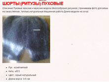 ����� ������� ����� (�������� �����) �� 550 ���