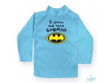 Product-Batnik-YA-dumayu-moy-papa-Betmen-0-2-goda-cropper- 7d24ac77090a83a94a0c0cff2fc284a5.ipthumb460x460prop.jpg