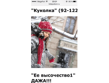 ������ ������+ �����/���� ������+�������� ������, 110 �