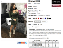 �������� 21-11-2016 111844.png