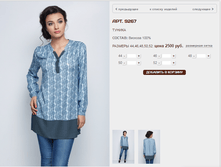 9267 ������ 2500 ���