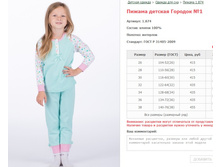 ������ ������� ������� No1 ���. 1.874 ������: 26-38 ������� ���� 415-455�