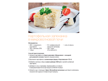 569c14645a88b 18.png