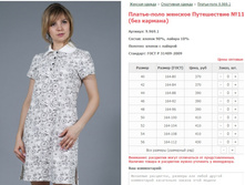 ������-���� ������� ����������� No11 (��� �������) ���. 9.969.1 ������: 40-56 ������� ���� 370-430�