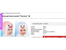 2016-11-09 15-03-05.png